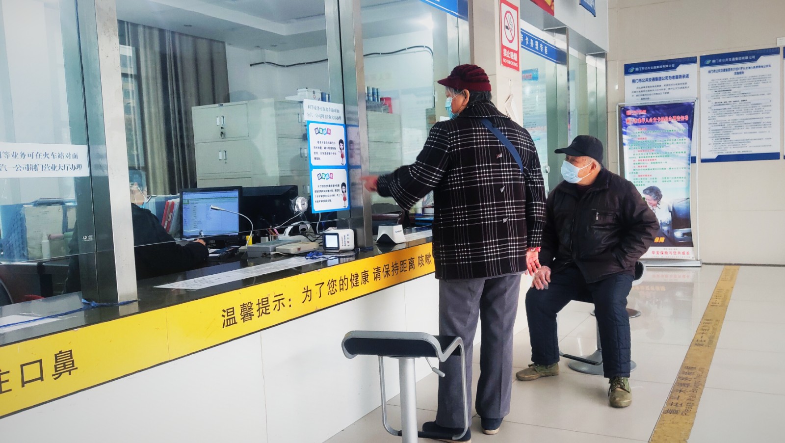 敬老卡業(yè)務升級后，老年顧客辦卡時，與窗口工作人員親切交談.jpg