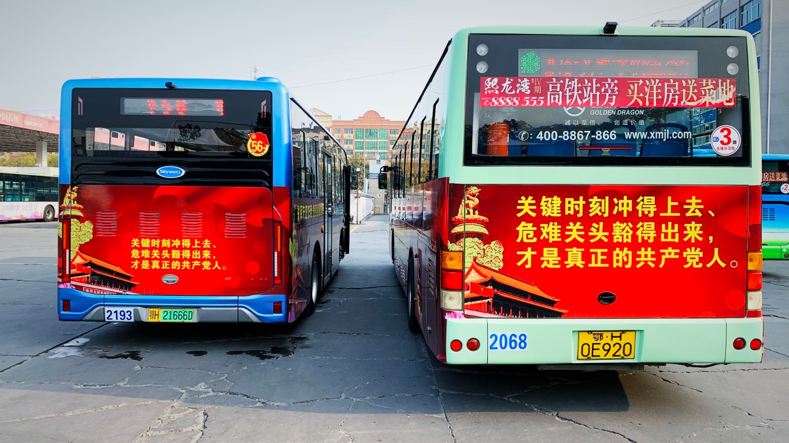 11月份，推出黨員先鋒號(hào).jpg